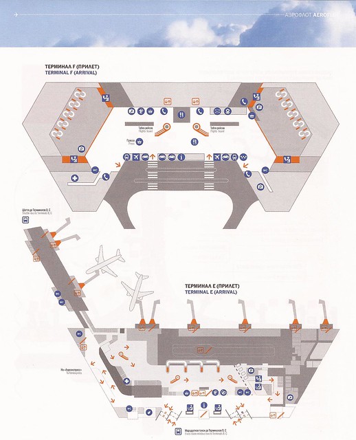 Moscow Sheremetyevo Airport (SVO) terminal maps (arrivals levels of Terminals E & F) - 2015