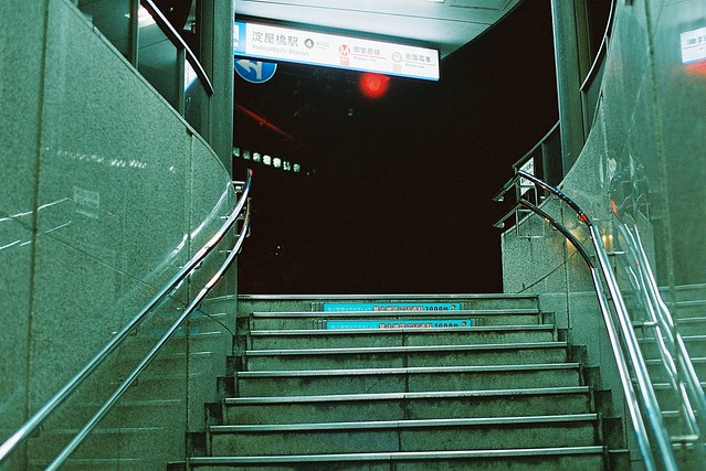 Osaka Exit