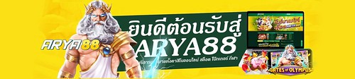 Exciting U31 Games At Leading Thailand Casino Site