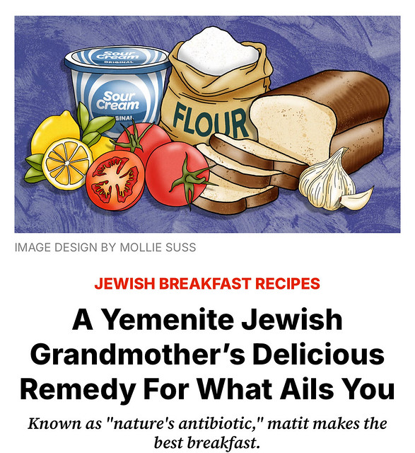 Matit Is A Yemenite Jewish Breakfast Recipe
