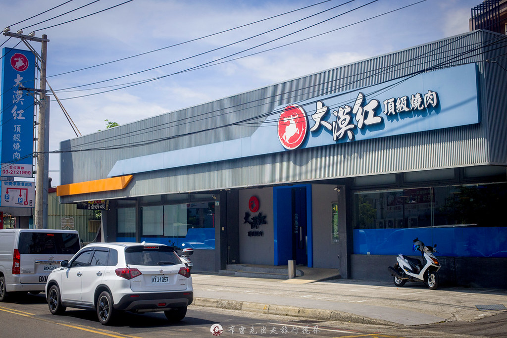  @布雷克的出走旅行視界