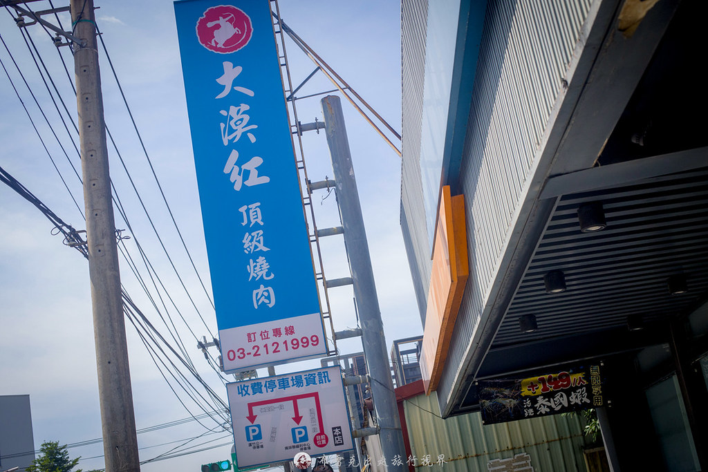  @布雷克的出走旅行視界