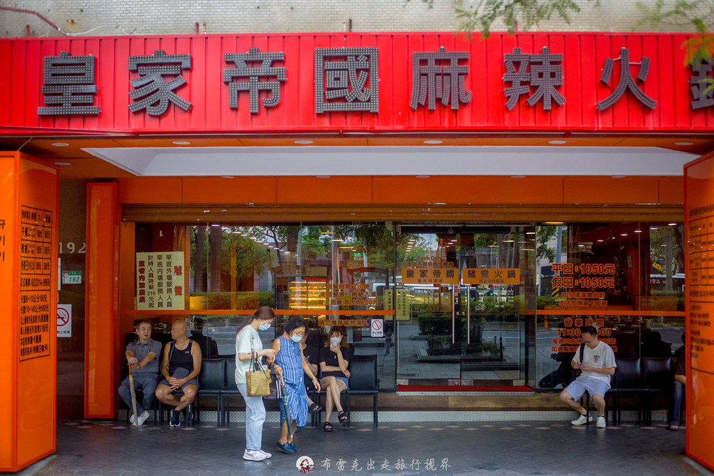 @布雷克的出走旅行視界