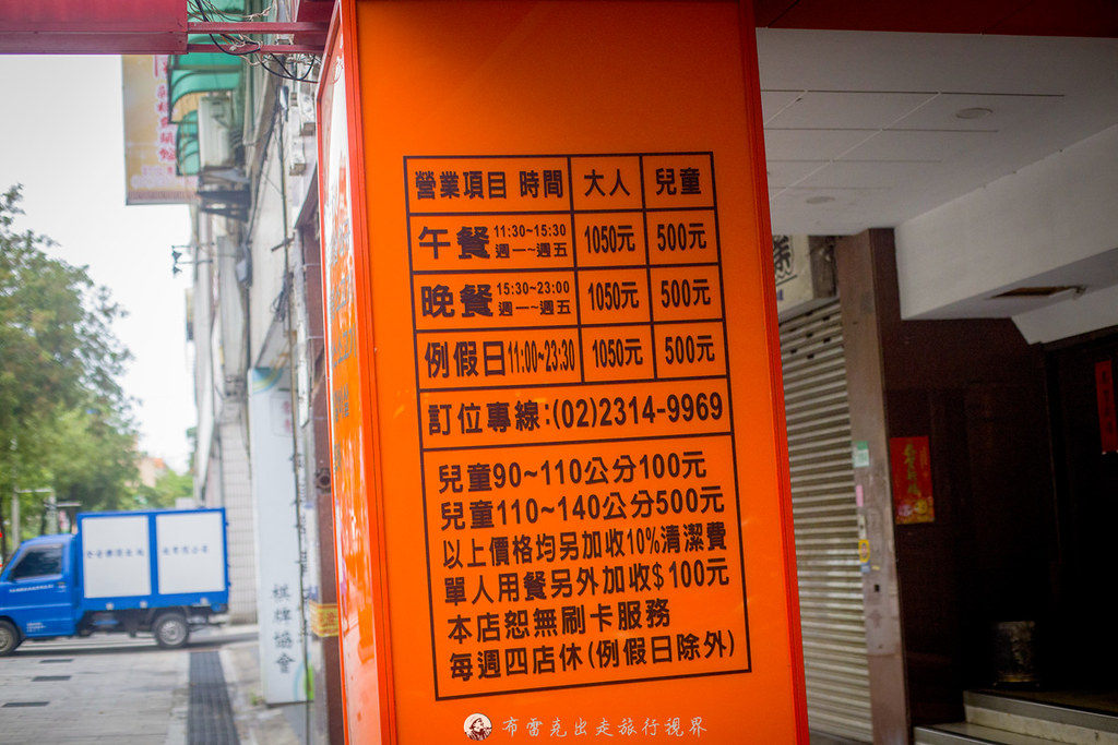  @布雷克的出走旅行視界