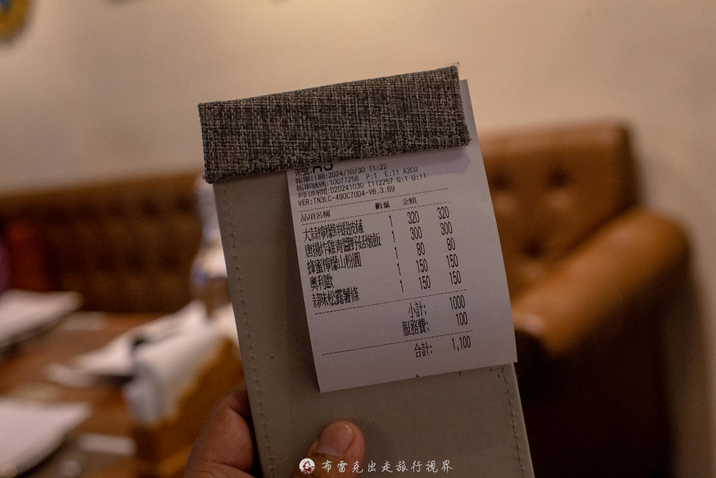 @布雷克的出走旅行視界