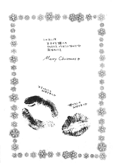 冨樫義博王子武内直子姫98社会復帰日記　新刊落としお詫びペーパー1998年夏コミ 2025年最新】武内直子 社会復帰の人気アイテム - メルカリ